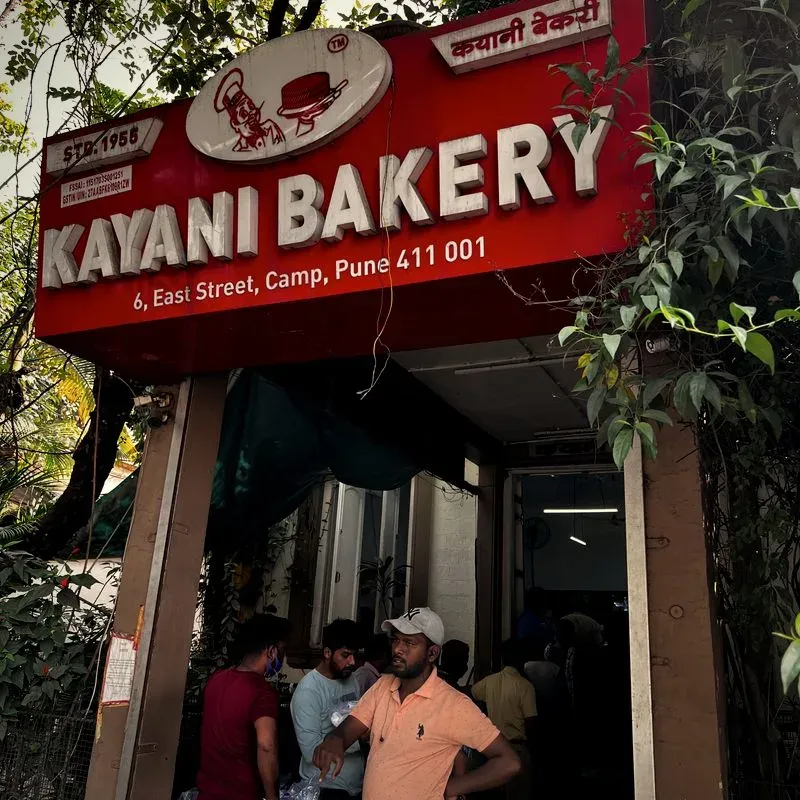 カヤニ・ベーカリー(Kayani Bakery)の写真