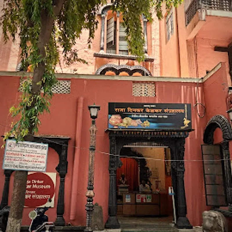 ラジャ・ディンカール・ケルカール博物館(Raja Dinkar Kelkar Museum)の写真