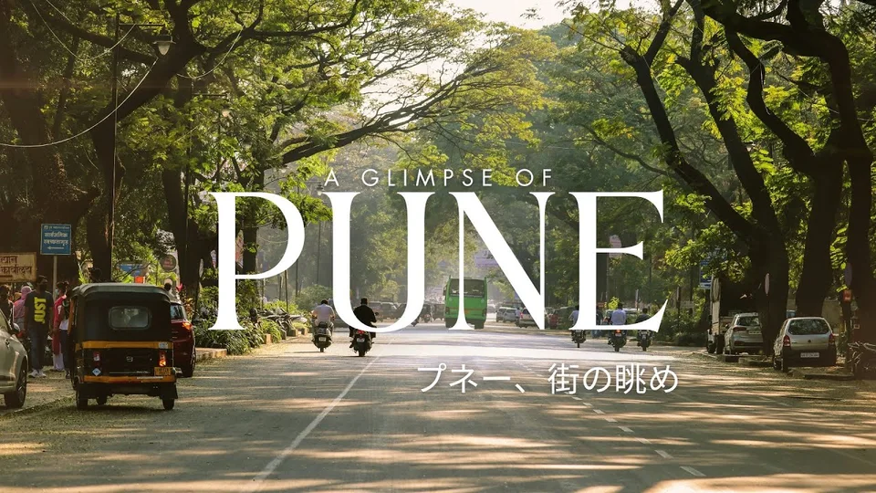 動画「A Glimpse of Pune — プネー、街の眺め」のサムネイル