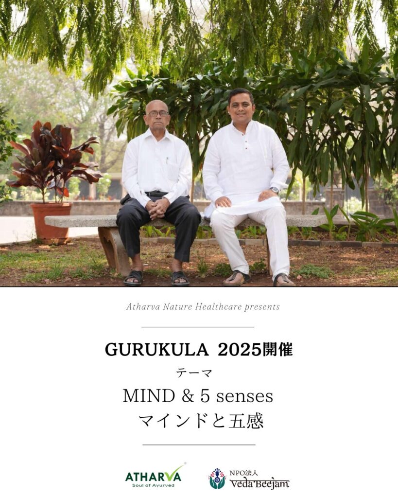 グルであるサダナンダ先生とスクマール先生