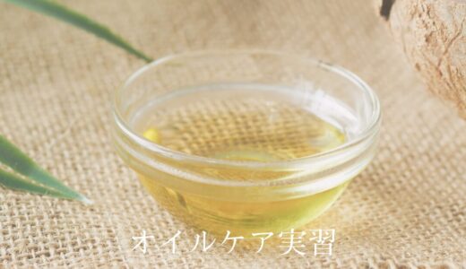 下のソーシャルリンクからフォロー