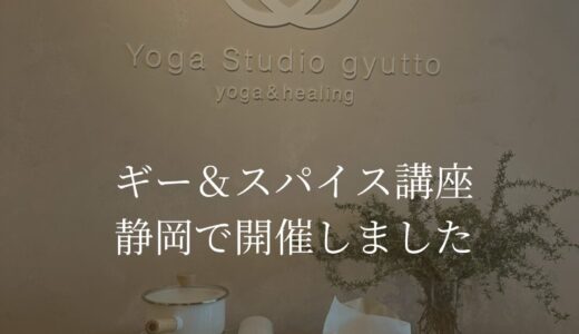 下のソーシャルリンクからフォロー