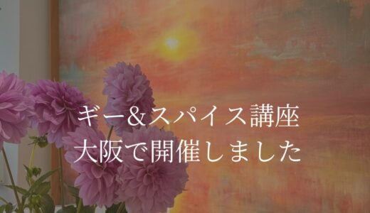 下のソーシャルリンクからフォロー