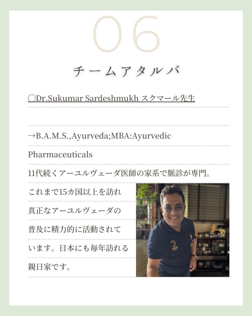 デトックスリトリートの講師を務めるスクマール先生