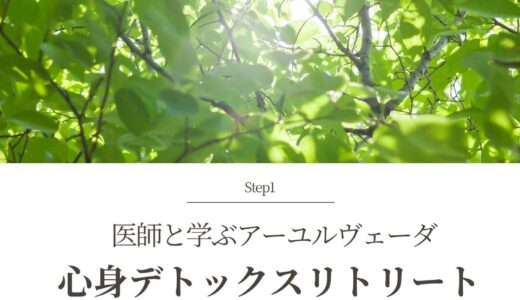 下のソーシャルリンクからフォロー